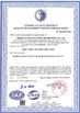 중국 Qingdao AIP Intelligent Instrument Co., Ltd 인증